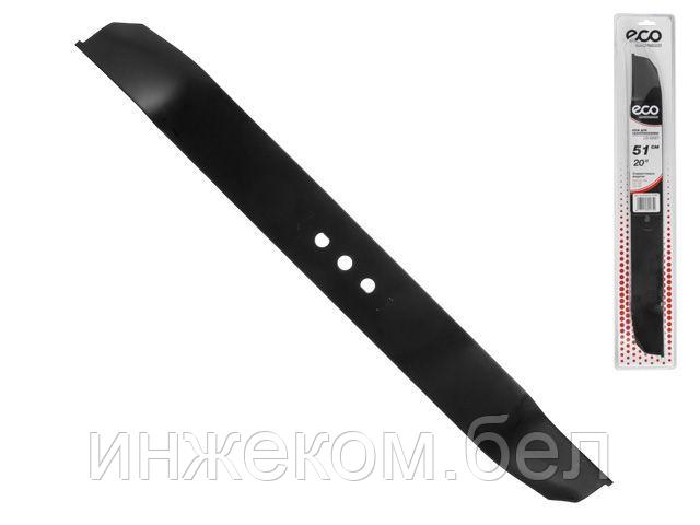 Нож для газонокосилки 51 см ECO (в блистере, для LG-733, LG-734, LG-735, LG-810) - фото 1 - id-p204147891