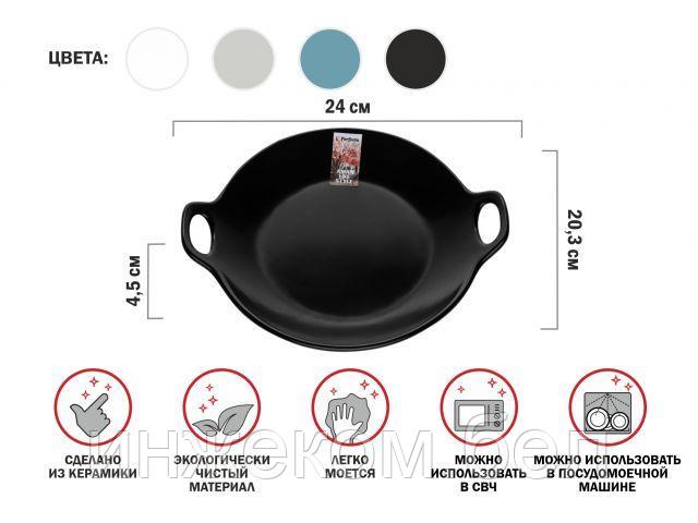 Тарелка-блюдо керамическая, 24х20.3х4.5 см, серия ASIAN, черная, PERFECTO LINEA - фото 1 - id-p204149153