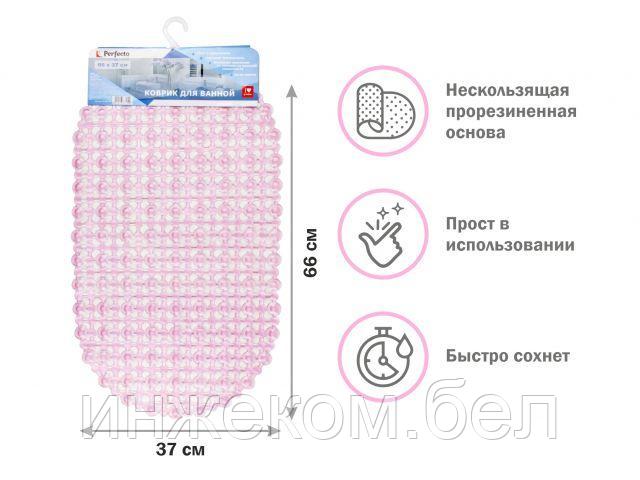 Коврик для ванной, овал 66х37 см, розовый, PERFECTO LINEA - фото 1 - id-p223507195