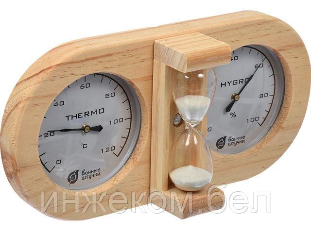 Термометр с гигрометром Банная станция с песочными часами, "Банные штучки" (БАННЫЕ ШТУЧКИ) - фото 1 - id-p223507339