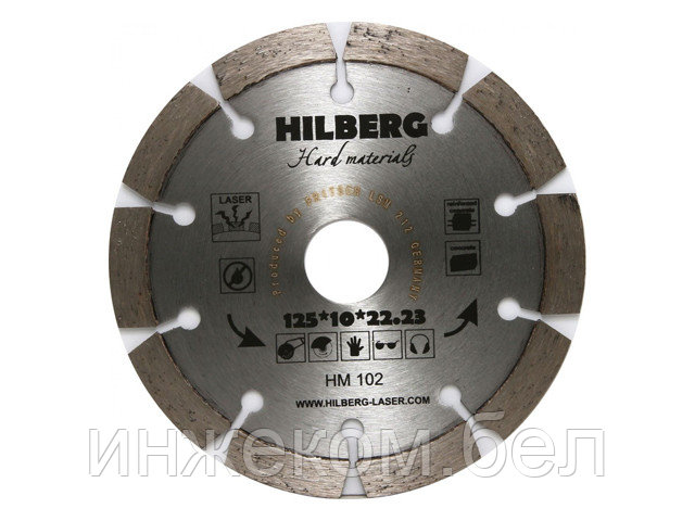 Алмазный круг 125х22,23 мм по ж/бетону Hard Materials HILBERG (Лазерная сварка. Обрабатываемый - фото 1 - id-p223508079