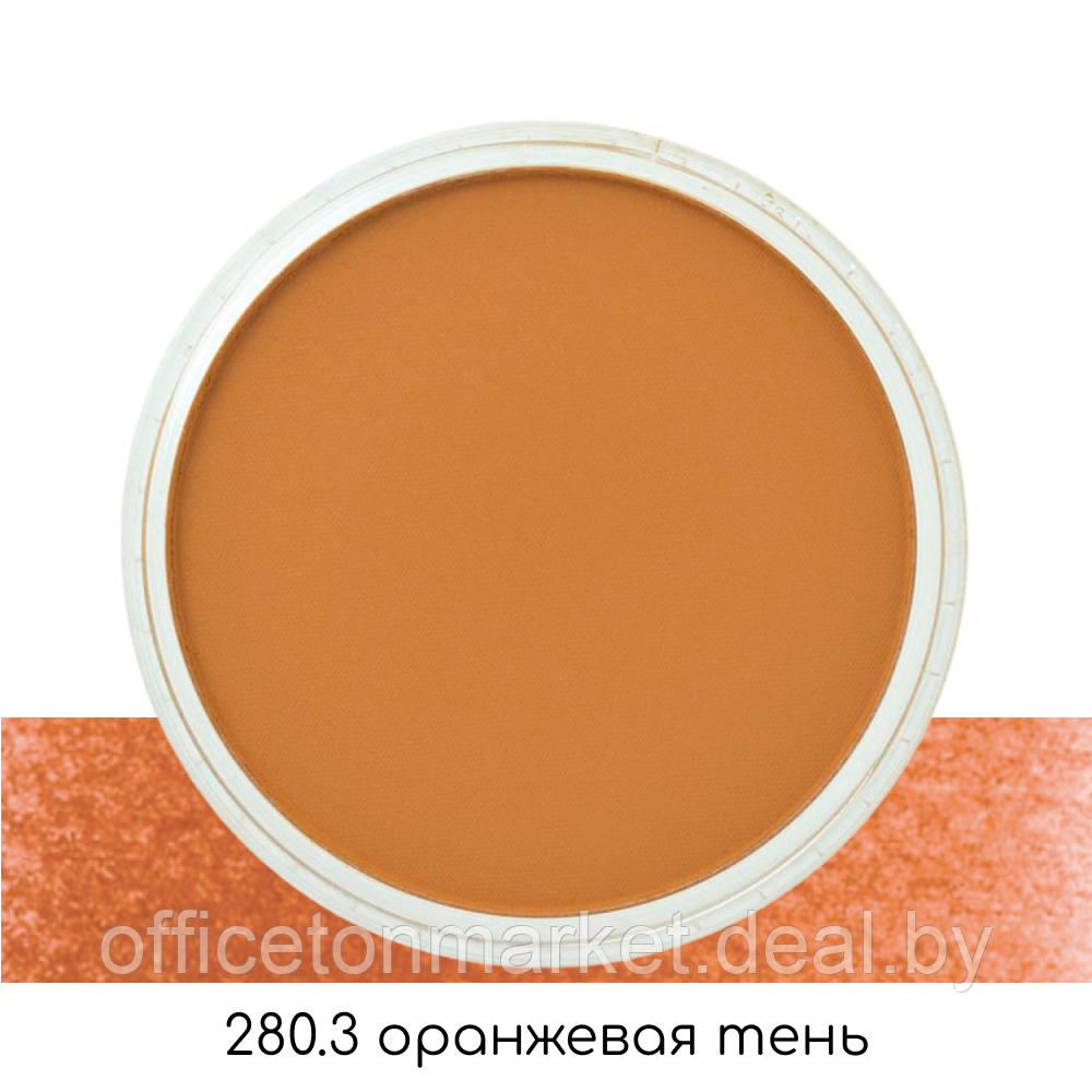 Ультрамягкая пастель "PanPastel", 280.3 оранжевая тень - фото 2 - id-p223500944