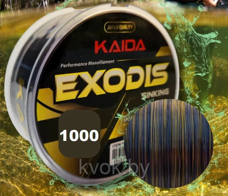 Леска карповая KAIDA EXODIS 1000м