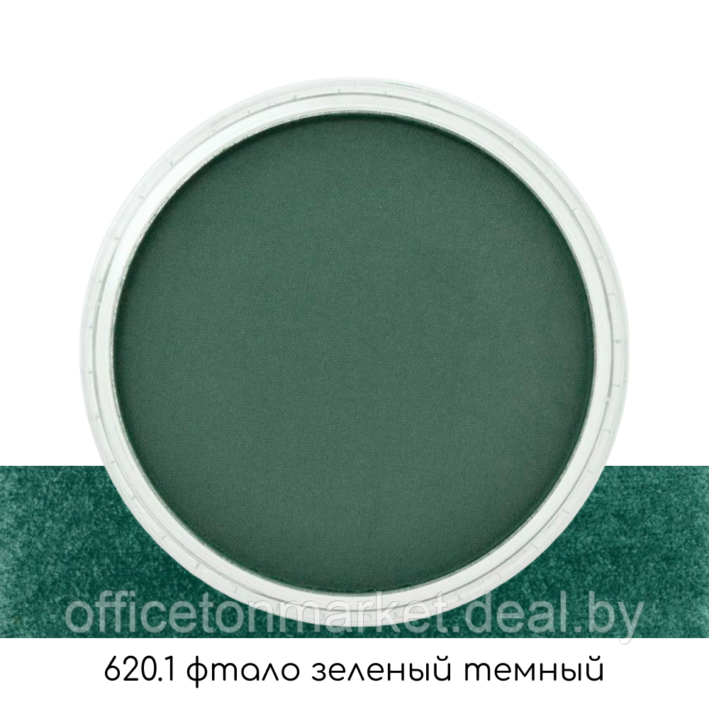 Ультрамягкая пастель "PanPastel", 620.1 фтало зеленый темный - фото 2 - id-p214036753