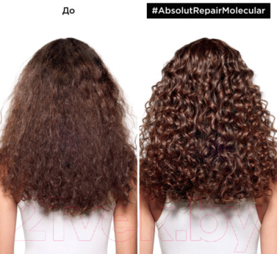 Сыворотка для волос L'Oreal Professionnel Absolut Repair Molecular - фото 6 - id-p223509004