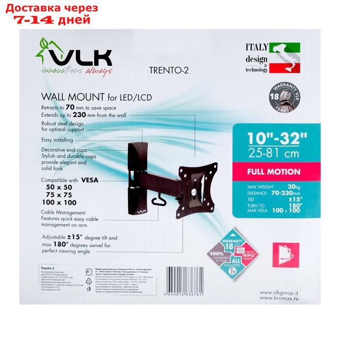 Кронштейн VLK TRENTO-2, для ТВ, наклонно-поворотный, 10-32", 70-230 мм от стены, черный - фото 9 - id-p223482691