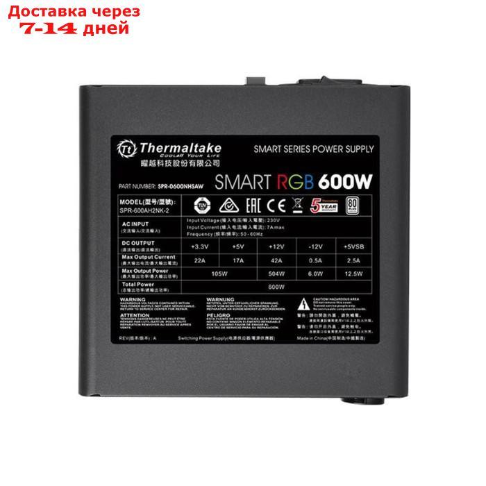 Блок питания Thermaltake ATX 600W Smart RGB 600 80+ (24+4+4pin) APFC 120mm fan color - фото 3 - id-p223482695