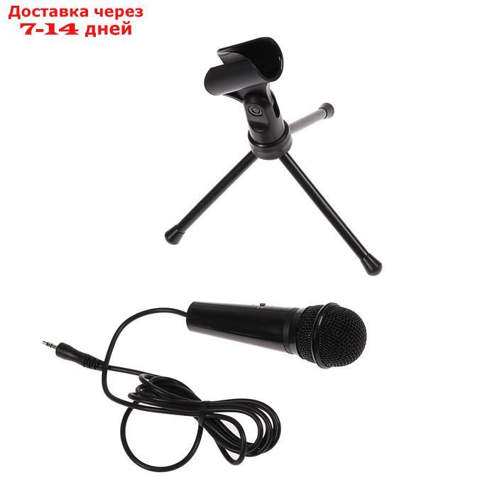 Микрофон Ritmix RDM-120, 30 дБ, 2.2 кОм, разъём 3.5 мм, кабель 1.8 м, черный - фото 3 - id-p223482697