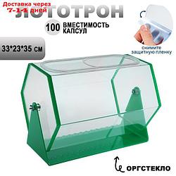Лототрон 33*23*35 см, цвет основания зелёный