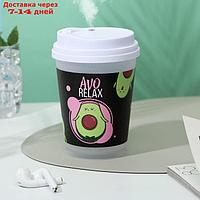 Увлажнитель воздуха AVO relax, 13 х 9 см