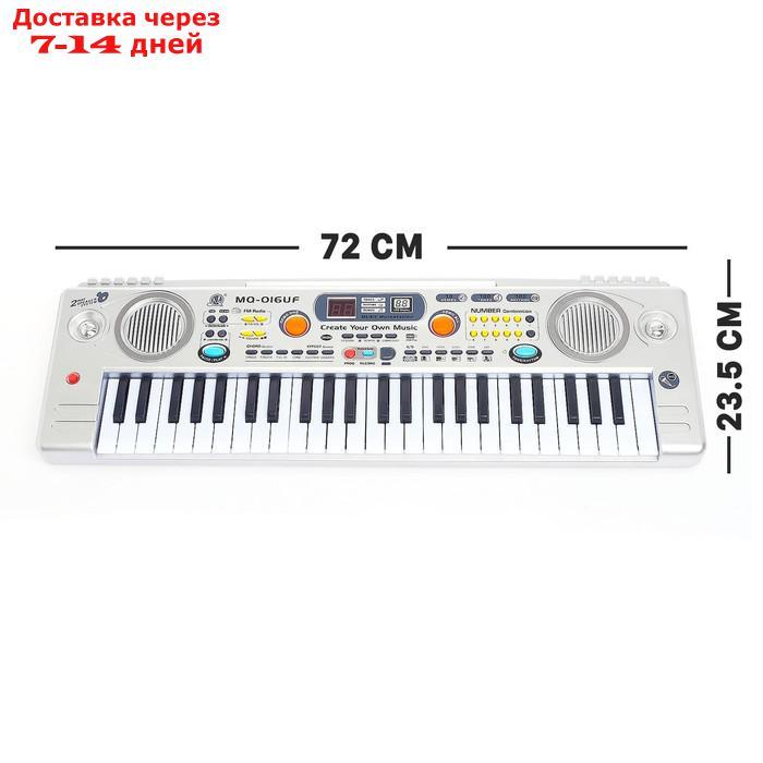 Синтезатор "Музыкальный взрыв" c радио и USB, 49 клавиш, работает от сети и от батареек, блок питания в - фото 2 - id-p223482740