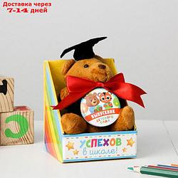 Подарочный набор "Игрушка и орден", зверодети, 8,4 х 10,1 см