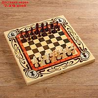 Настольная игра 3 в 1 "Статус": шахматы, шашки, нарды (доска дерево 50х50 см)