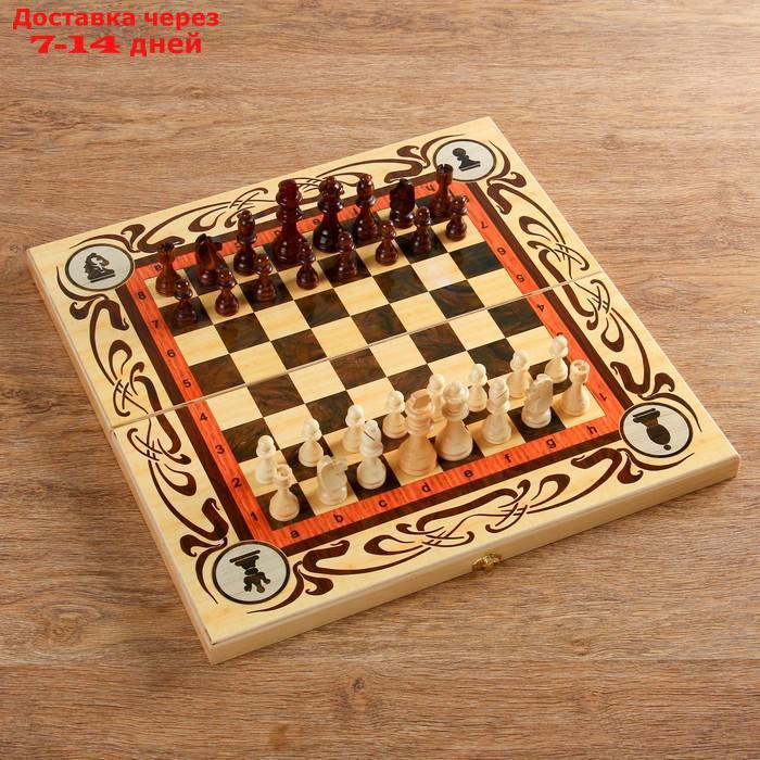 Настольная игра 3 в 1 "Статус": шахматы, шашки, нарды (доска дерево 50х50 см) - фото 1 - id-p223482758