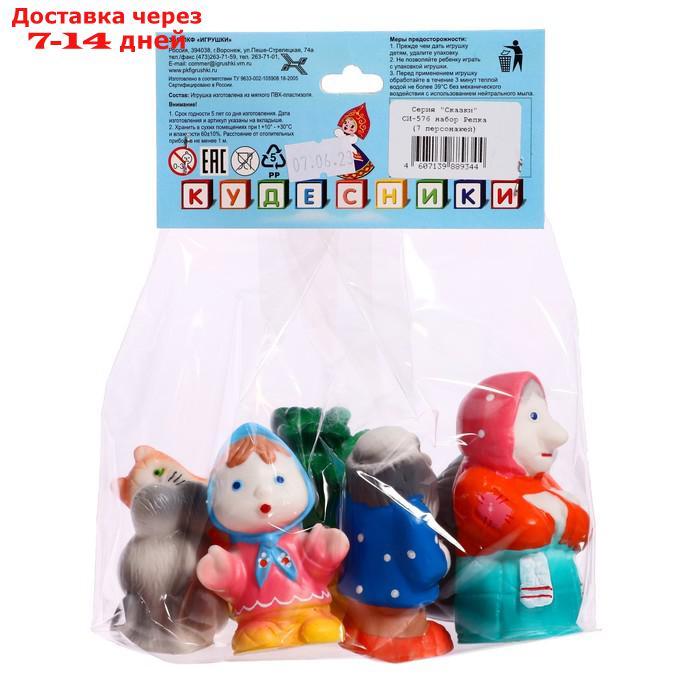 Набор резиновых игрушек "Репка" - фото 10 - id-p223482761