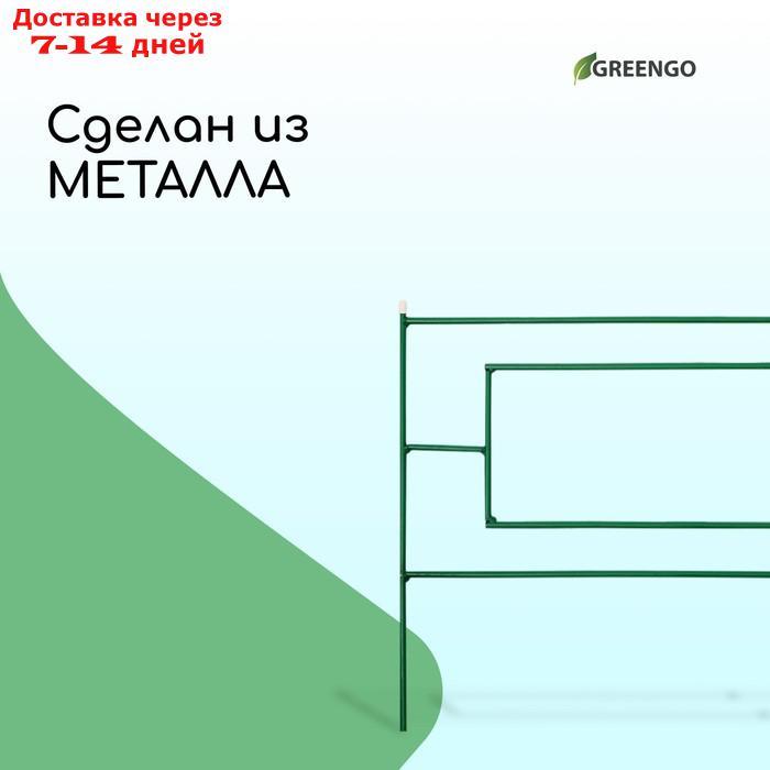 Ограждение декоративное, 55 × 500 см, 5 секций, металл, зелёное, "Газонный" - фото 5 - id-p223482779