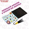 Книга с волшебным фонариком "Раз, два, три- считай и находи! Маша и Медведь", фото 4