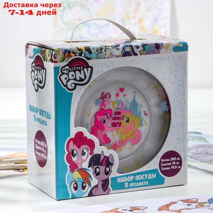Набор Hasbro My Little Pony, 3 предмета: кружка 250 мл, салатник d= 13 см, тарелка 19,5 см, в подарочной - фото 2 - id-p223482804