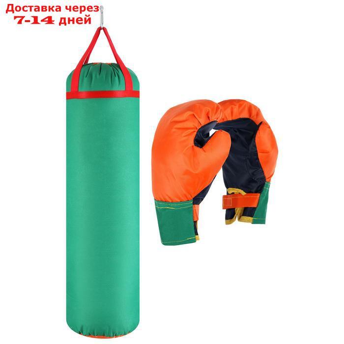 Детский боксёрский набор "Гигант", перчатки и груша d=25 см, h=80 см, цвета микс - фото 4 - id-p223482835