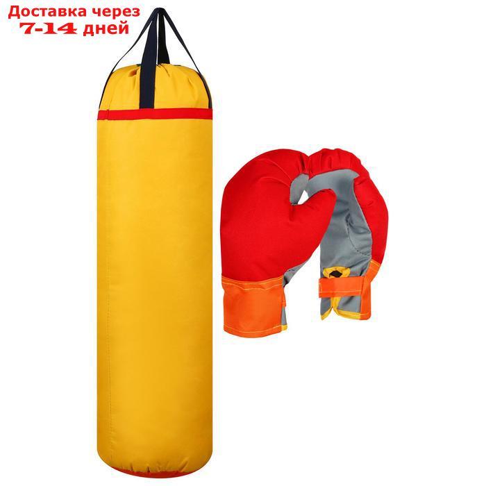 Детский боксёрский набор "Гигант", перчатки и груша d=25 см, h=80 см, цвета микс - фото 5 - id-p223482835