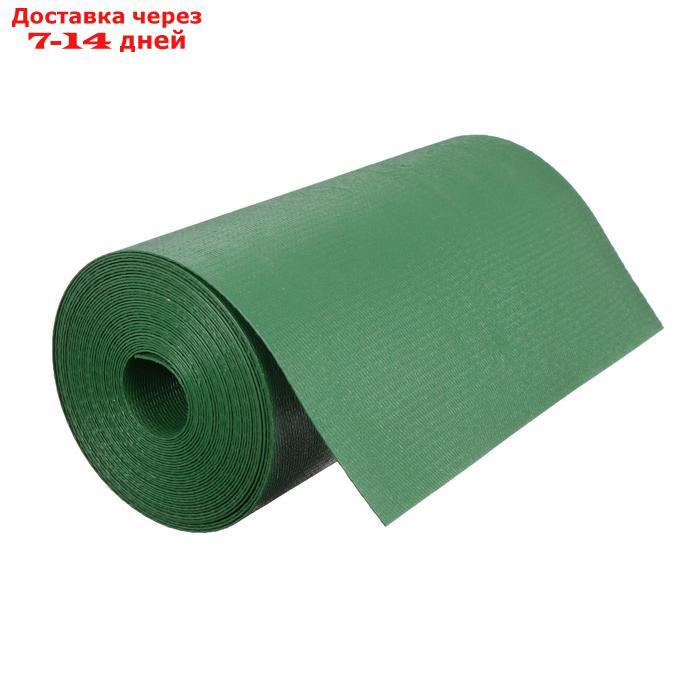 Лента бордюрная, 0.3 × 10 м, толщина 1.2 мм, пластиковая, зелёная, Greengo - фото 1 - id-p223484637