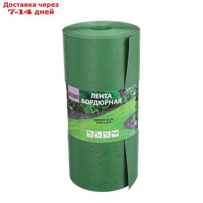 Лента бордюрная, 0.3 × 10 м, толщина 1.2 мм, пластиковая, зелёная, Greengo - фото 4 - id-p223484637
