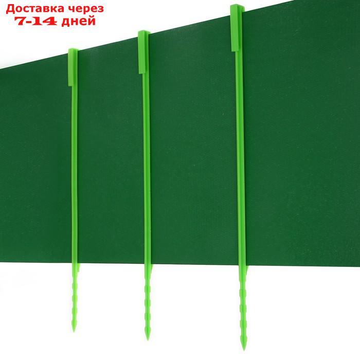 Лента бордюрная, 0.3 × 10 м, толщина 1.2 мм, пластиковая, зелёная, Greengo - фото 6 - id-p223484637