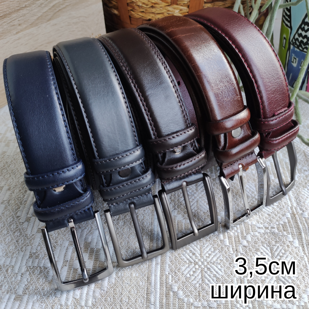Кожаный ремень 3,5см Марун костюмная классика цветные