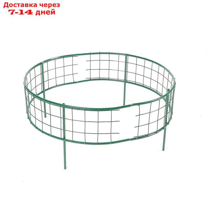 Клумба оцинкованная, 37 × 70 × 70 см, зелёная, "Решётка"