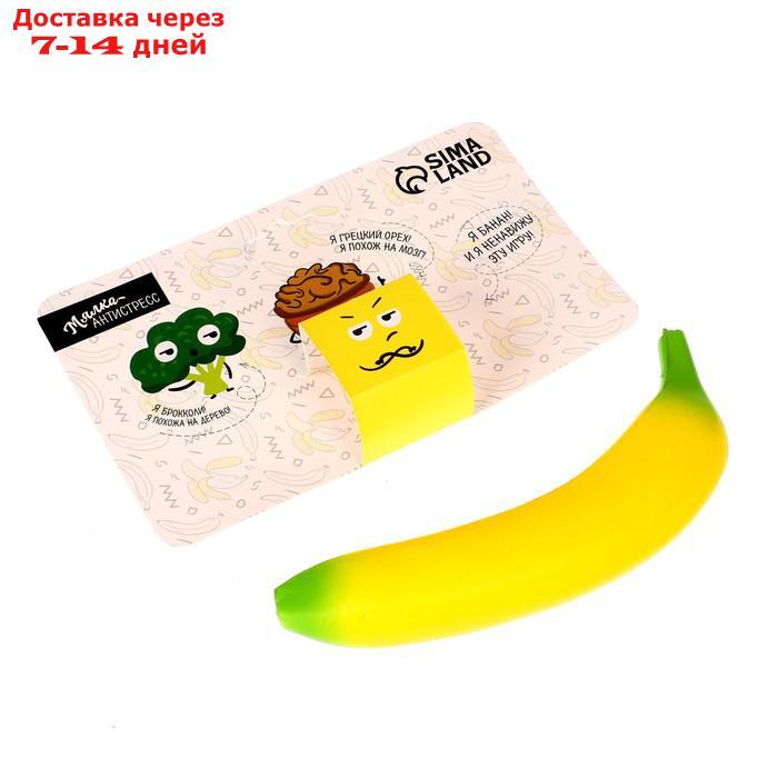 Сквиш "Мни банан" - фото 5 - id-p223482862