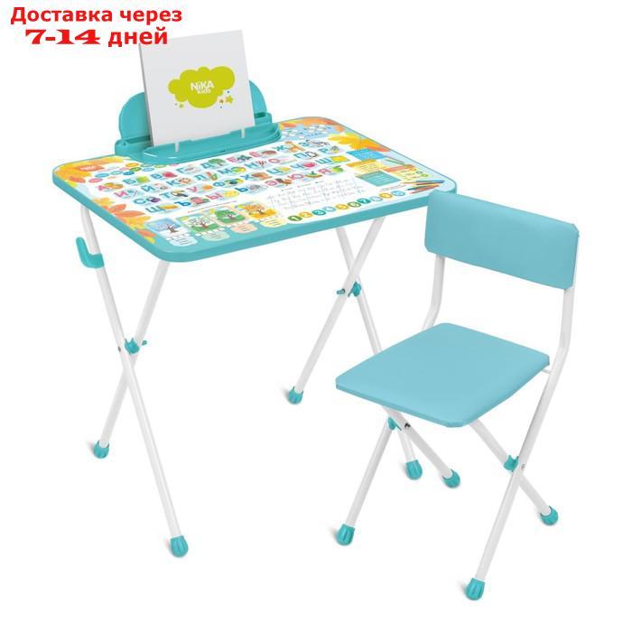 Набор детской мебели "Первоклашка": стол, стул мягкий