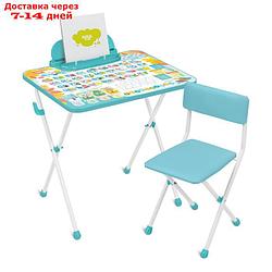 Набор детской мебели "Первоклашка": стол, стул мягкий