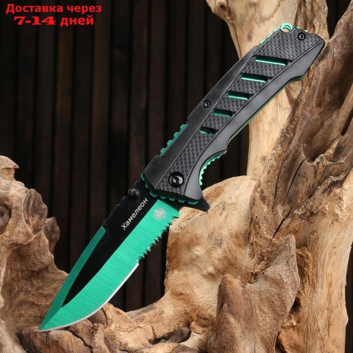 Нож складной "Хамелеон" зеленый - фото 1 - id-p223486343
