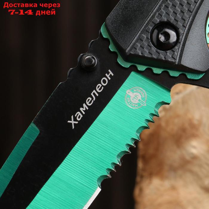Нож складной "Хамелеон" зеленый - фото 5 - id-p223486343