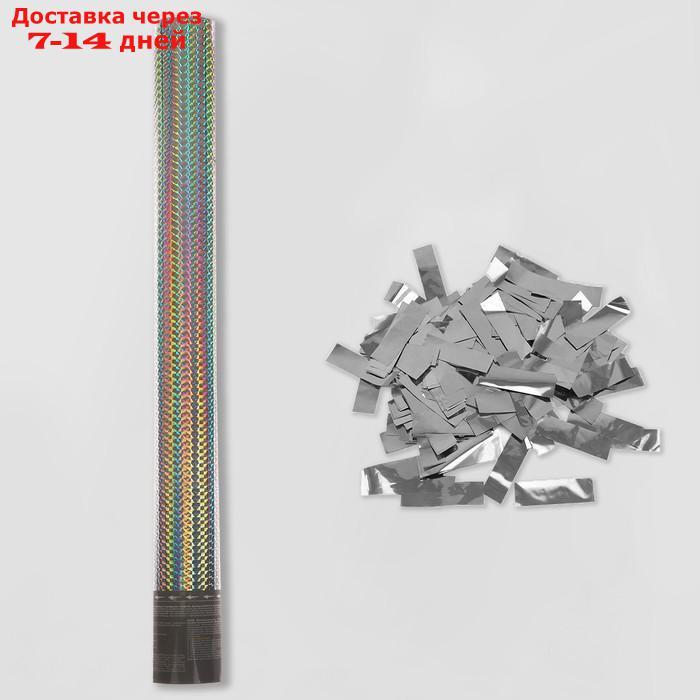 Пневмохлопушка "Голография", 60 см, серебряное конфетти - фото 1 - id-p223482883