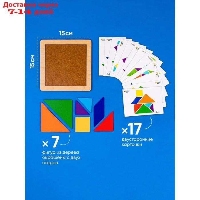 Головоломка "Танграм" с карточками (17 шт.) - фото 3 - id-p223482888