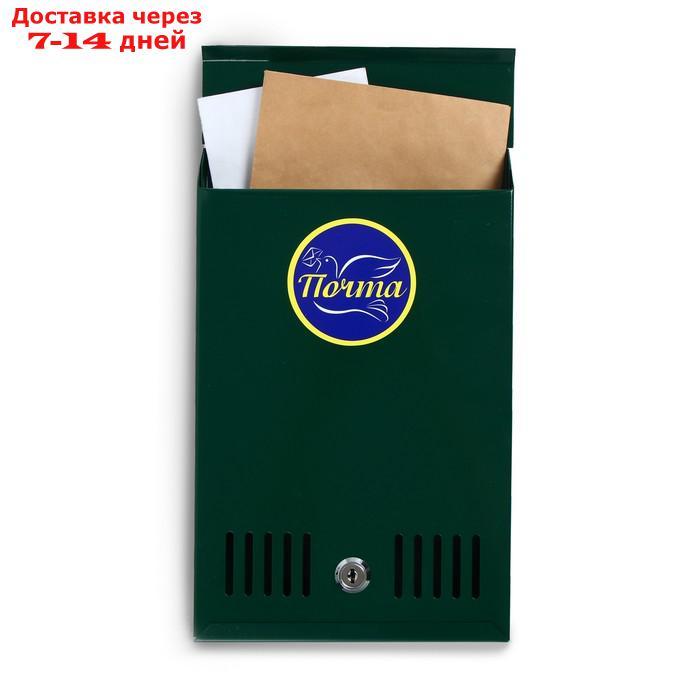 Ящик почтовый с замком, вертикальный, зелёный - фото 1 - id-p223484859