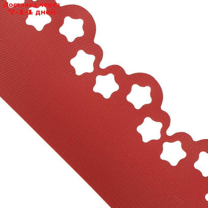 Лента бордюрная, 0.15 × 9 м, толщина 1.2 мм, пластиковая, фигурная, красная - фото 3 - id-p223484865