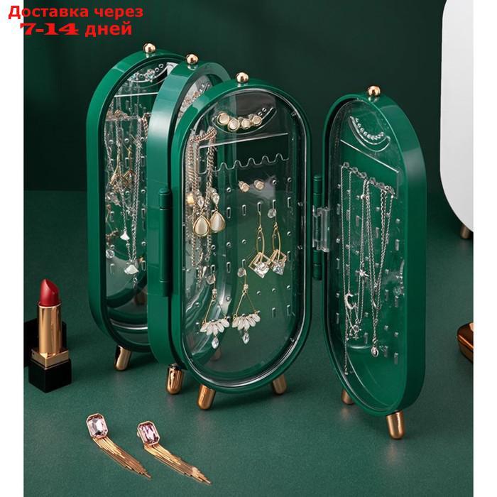 Шкатулка-кейс для украшений пластик "Овал" тёмно-зелёный 23,5х6,5х11,5 см - фото 1 - id-p223486379