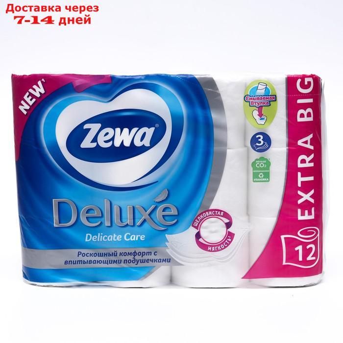 Туалетная бумага Zewa Deluxe Delicate Care, 3 слоя, 12 шт. - фото 1 - id-p223486391