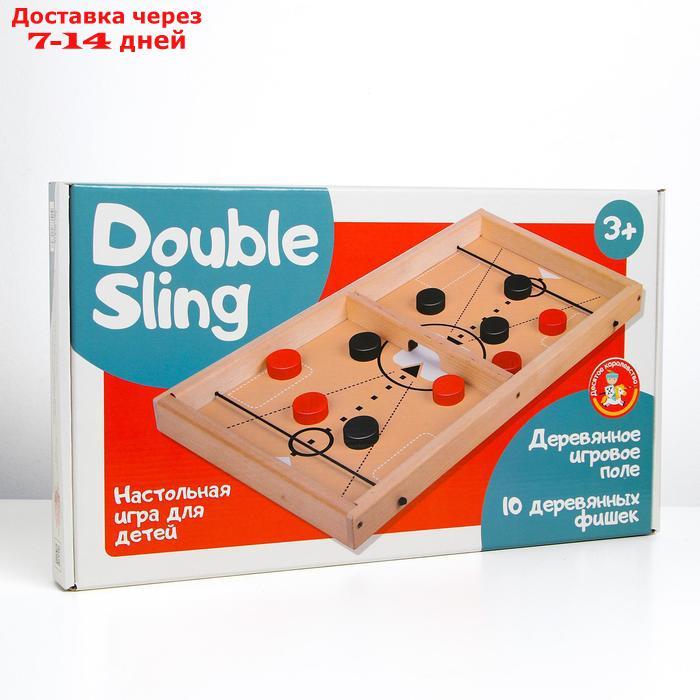 Игра настольная деревянная "Дабл Слинг" - фото 3 - id-p223482962