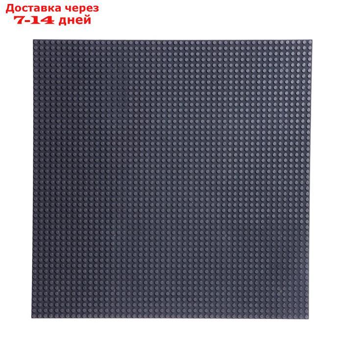 Пластина-основание для конструктора, 40 × 40 см, цвет серый - фото 1 - id-p223487403