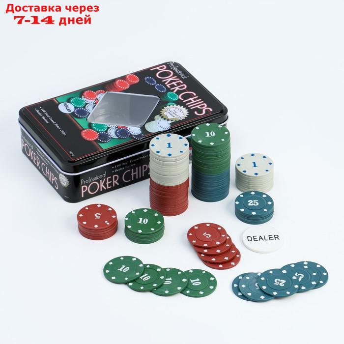 Покер, набор для игры, фишки с номин. 100 шт 11.5х19 см - фото 1 - id-p223484950