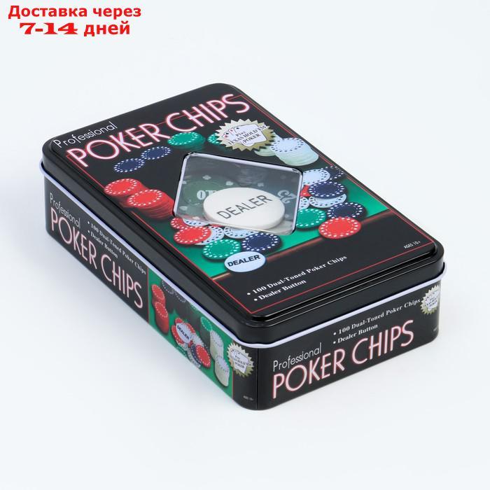 Покер, набор для игры, фишки с номин. 100 шт 11.5х19 см - фото 3 - id-p223484950