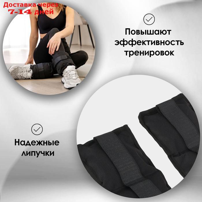 Утяжелитель для фитнеса, 2 × 0,5 кг, цвета микс - фото 2 - id-p223484953