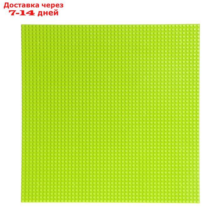 Пластина-основание для конструктора, 40 × 40 см, цвет салатовый - фото 1 - id-p223487404