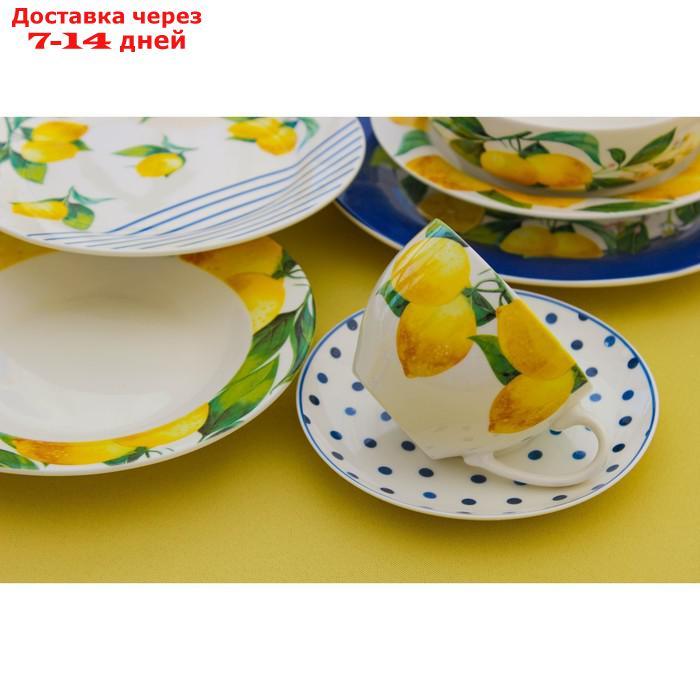 Чайная пара "Лимон" чашка 250 мл, блюдце d=15 см - фото 2 - id-p223487409