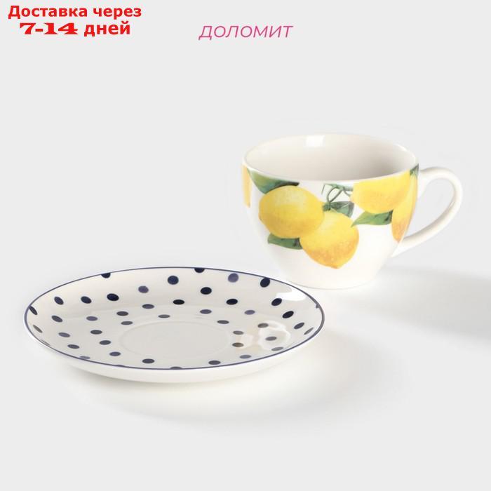 Чайная пара "Лимон" чашка 250 мл, блюдце d=15 см - фото 3 - id-p223487409