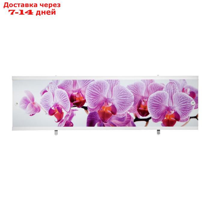 Экран под ванну "Ультра легкий АРТ" Дикая орхидея, 168 см - фото 1 - id-p223484972