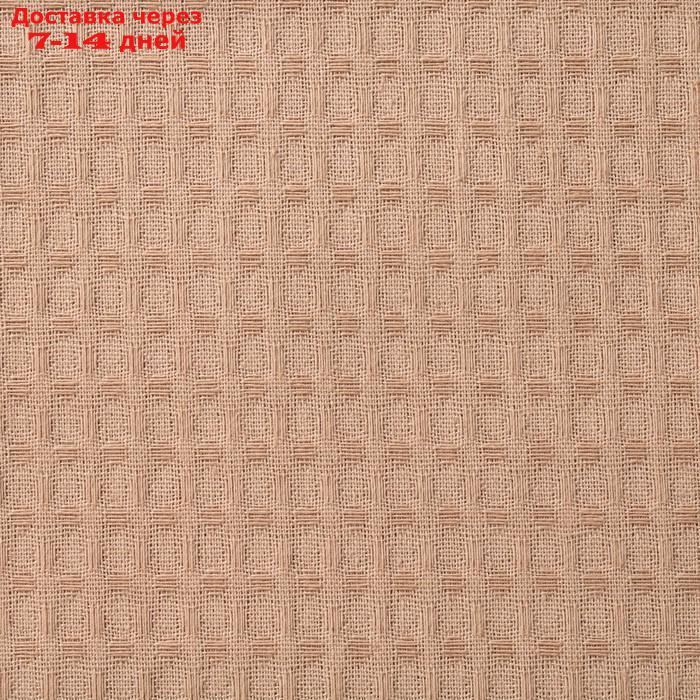 Простыня вафельная для бани "Экономь и Я", 150х180 см, цвет бежевый - фото 2 - id-p223487444